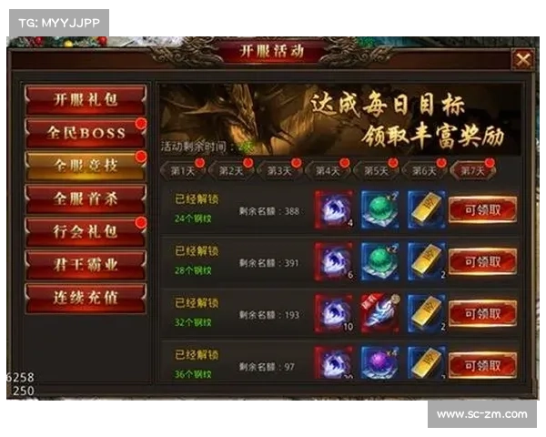 全新服务器设置步骤详解及活动参与指南助力玩家畅享游戏乐趣