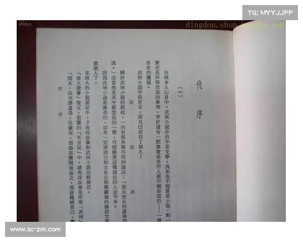 古龙传奇:时代碎片下的反思 古龙传奇:时代碎片下的反思