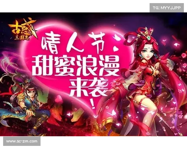 如何参与英雄联盟情人节活动并获得丰厚奖励的方法解析