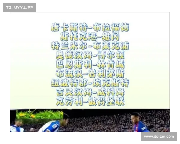 从拉梅尔鲍尔绰号故事看三球称呼的历史源流与文化趣味及多象征意